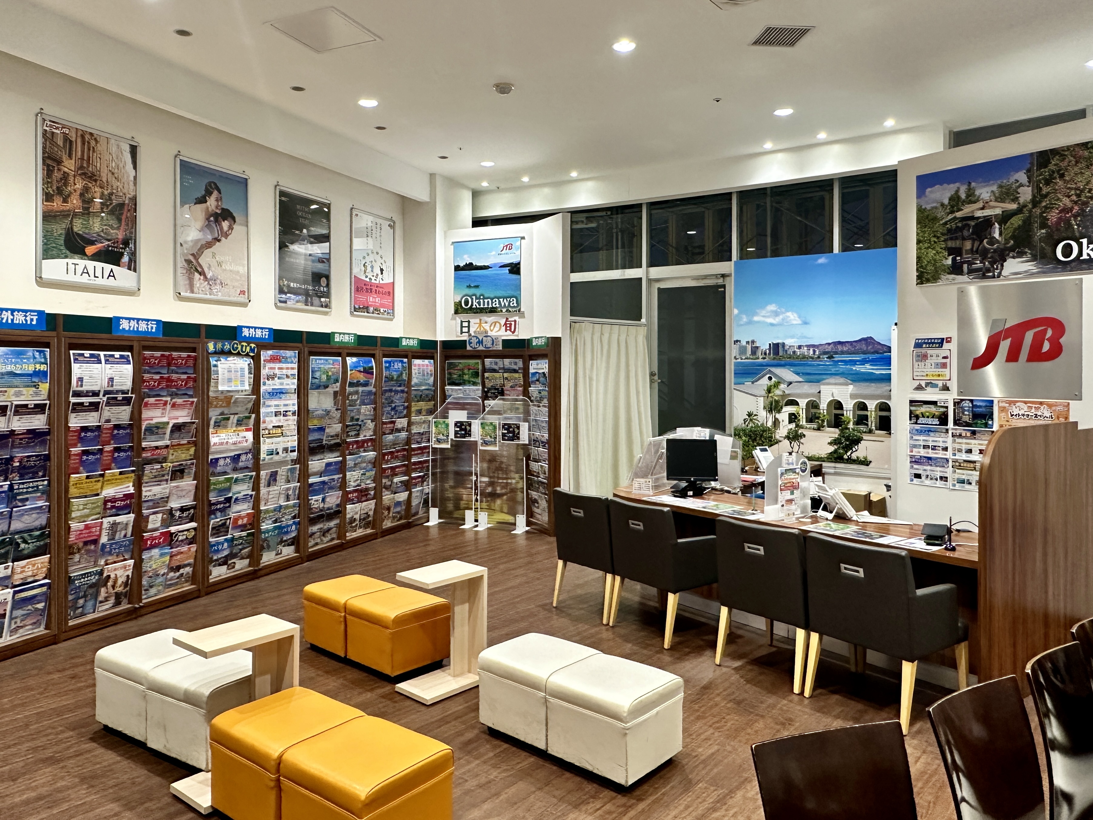 Images JTB イーアスつくば店