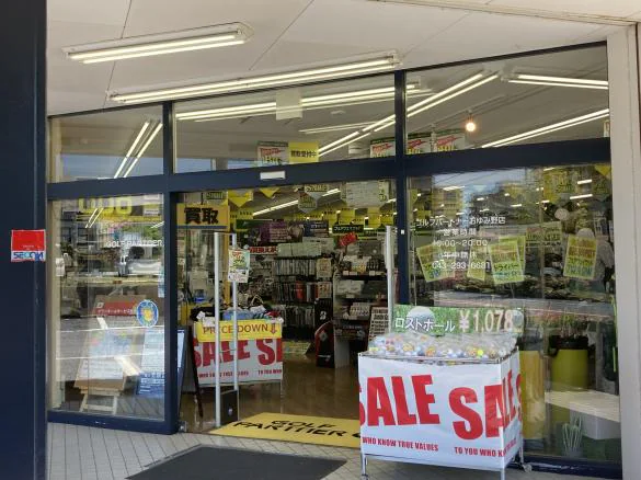 Images ゴルフパートナー おゆみ野店