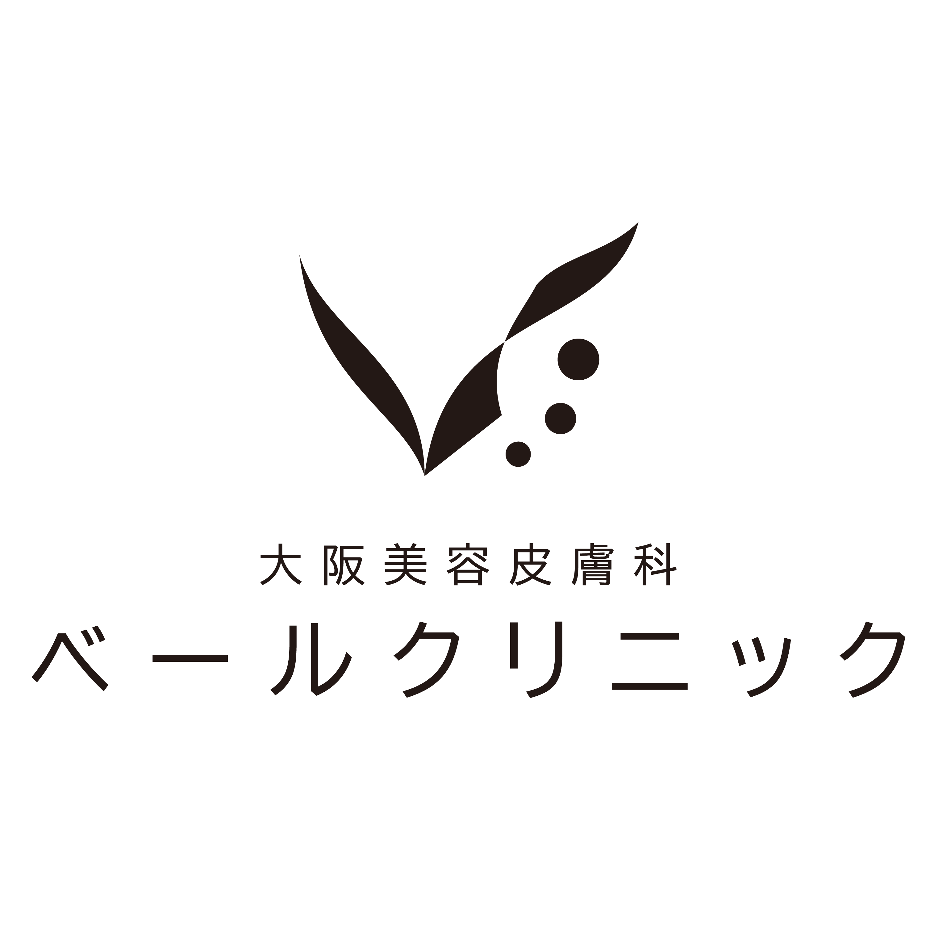 大阪美容皮膚科 ベールクリニック Logo