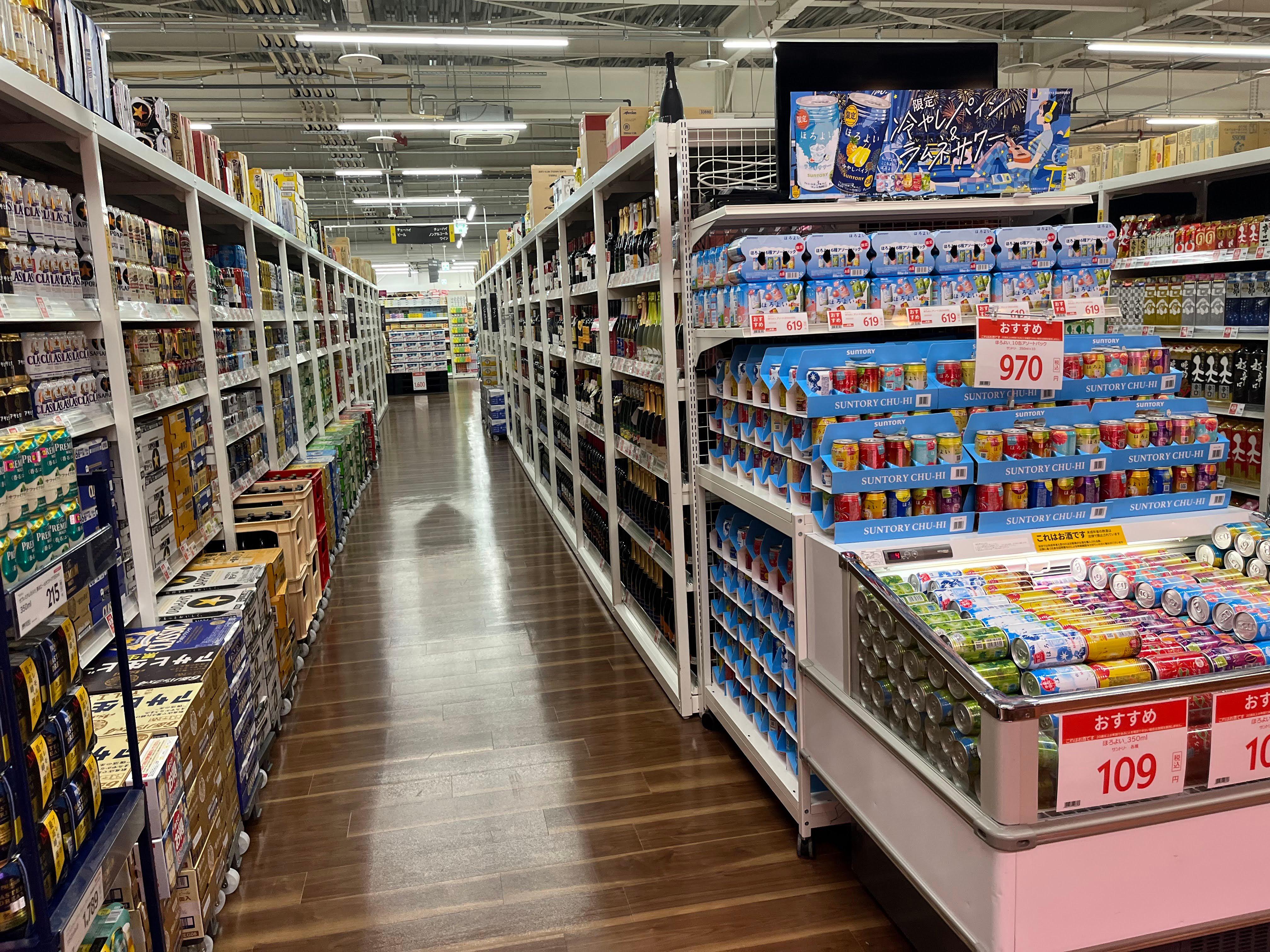 Images スーパーセンタートライアル北見中ノ島店