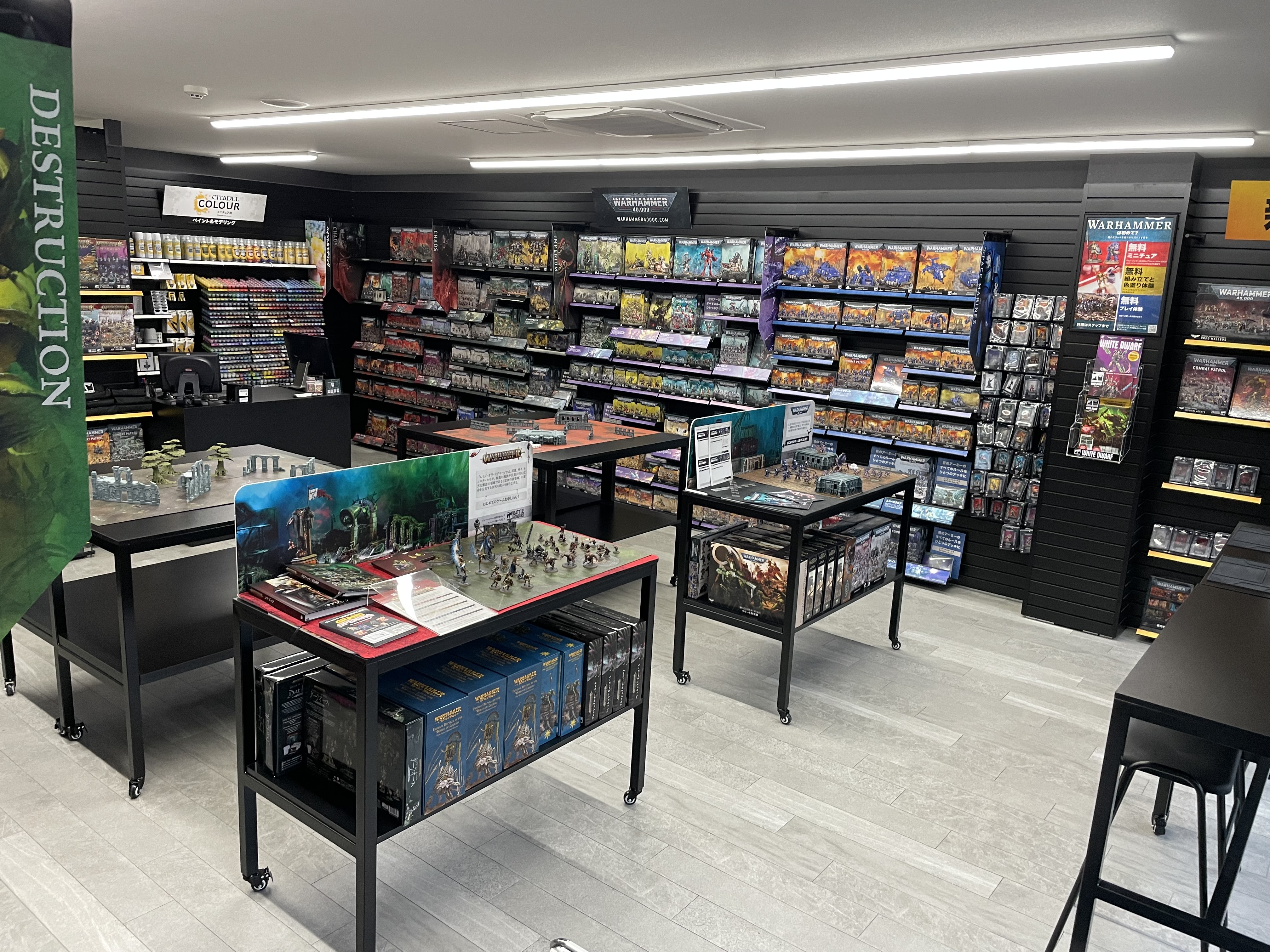 Images ウォーハンマー名古屋大須