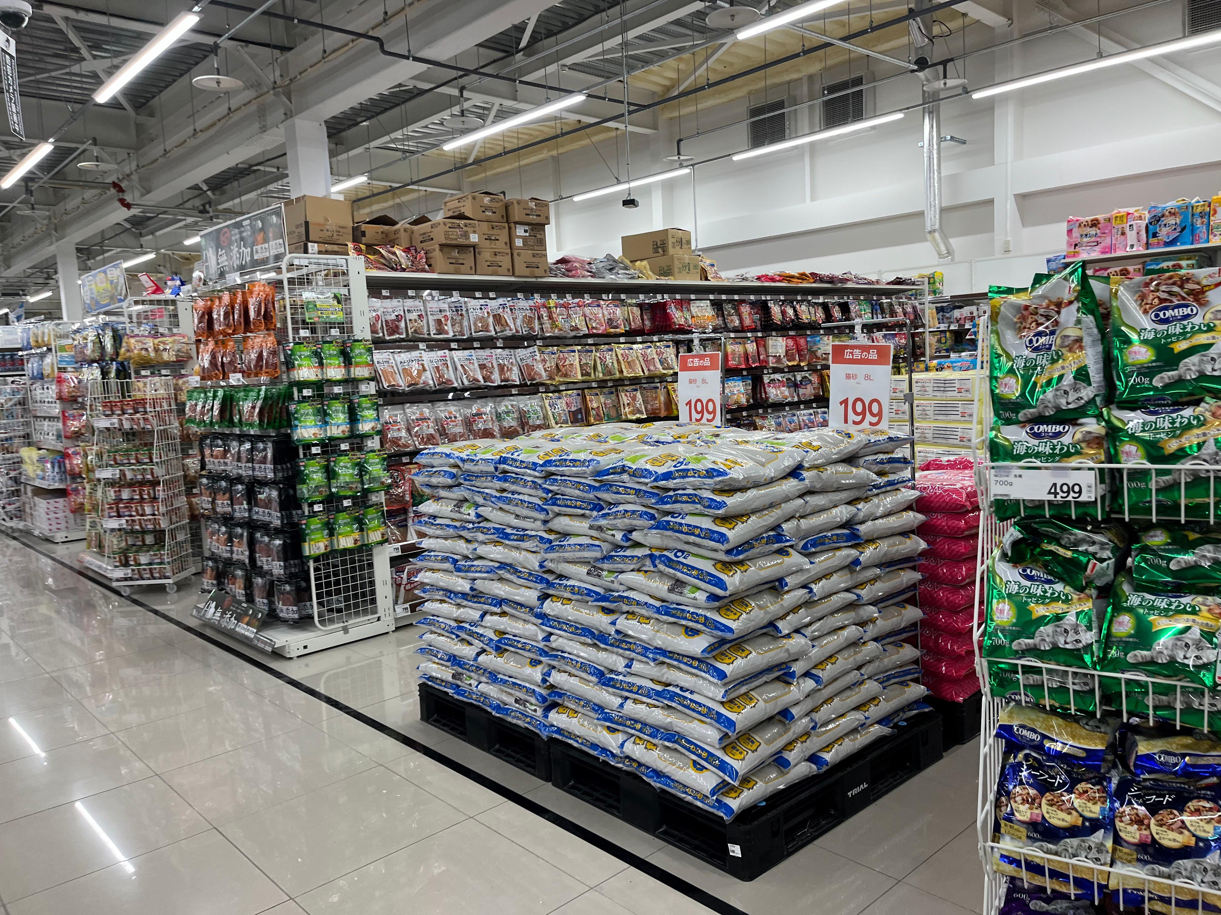 Images スーパーセンタートライアル北見中ノ島店