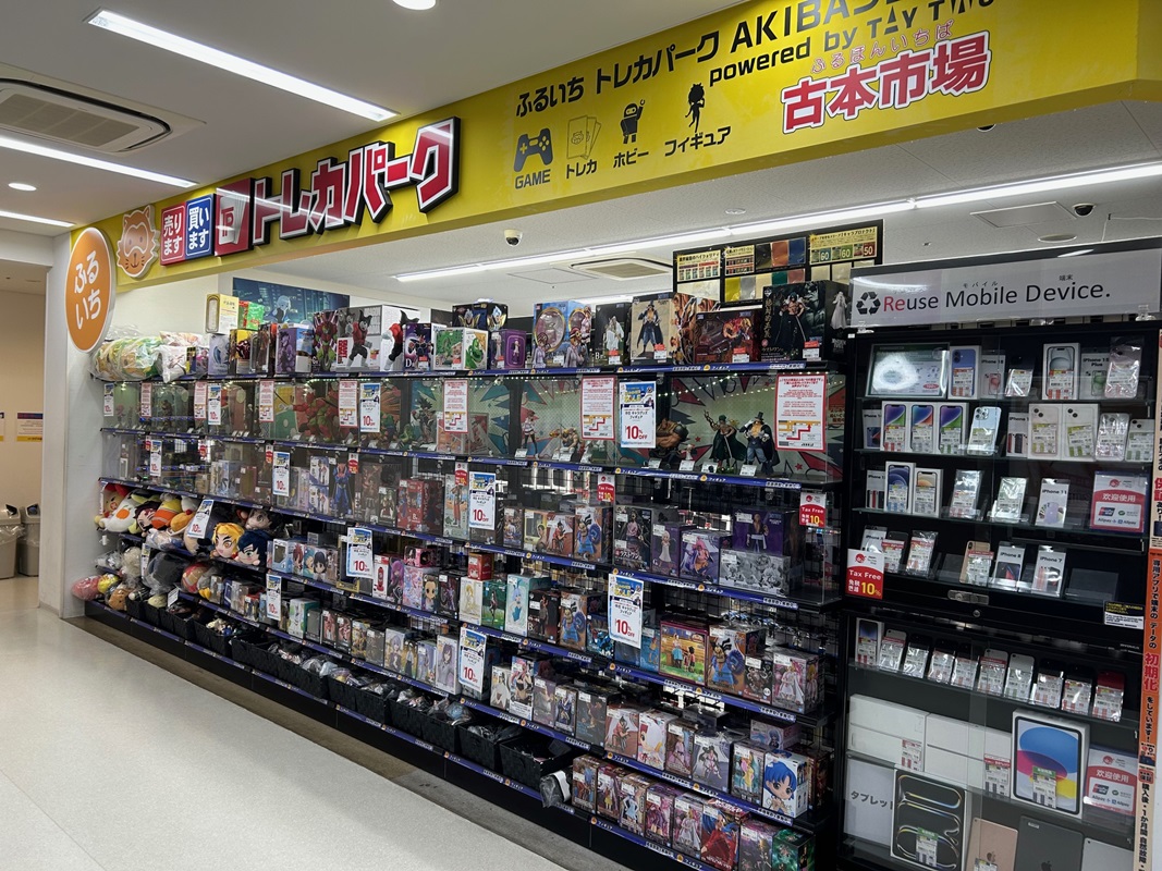 Images ふるいちトレカパークAKIBAラジ館店