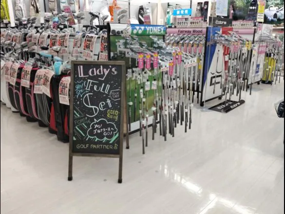 Images ゴルフパートナー あみ東インター店
