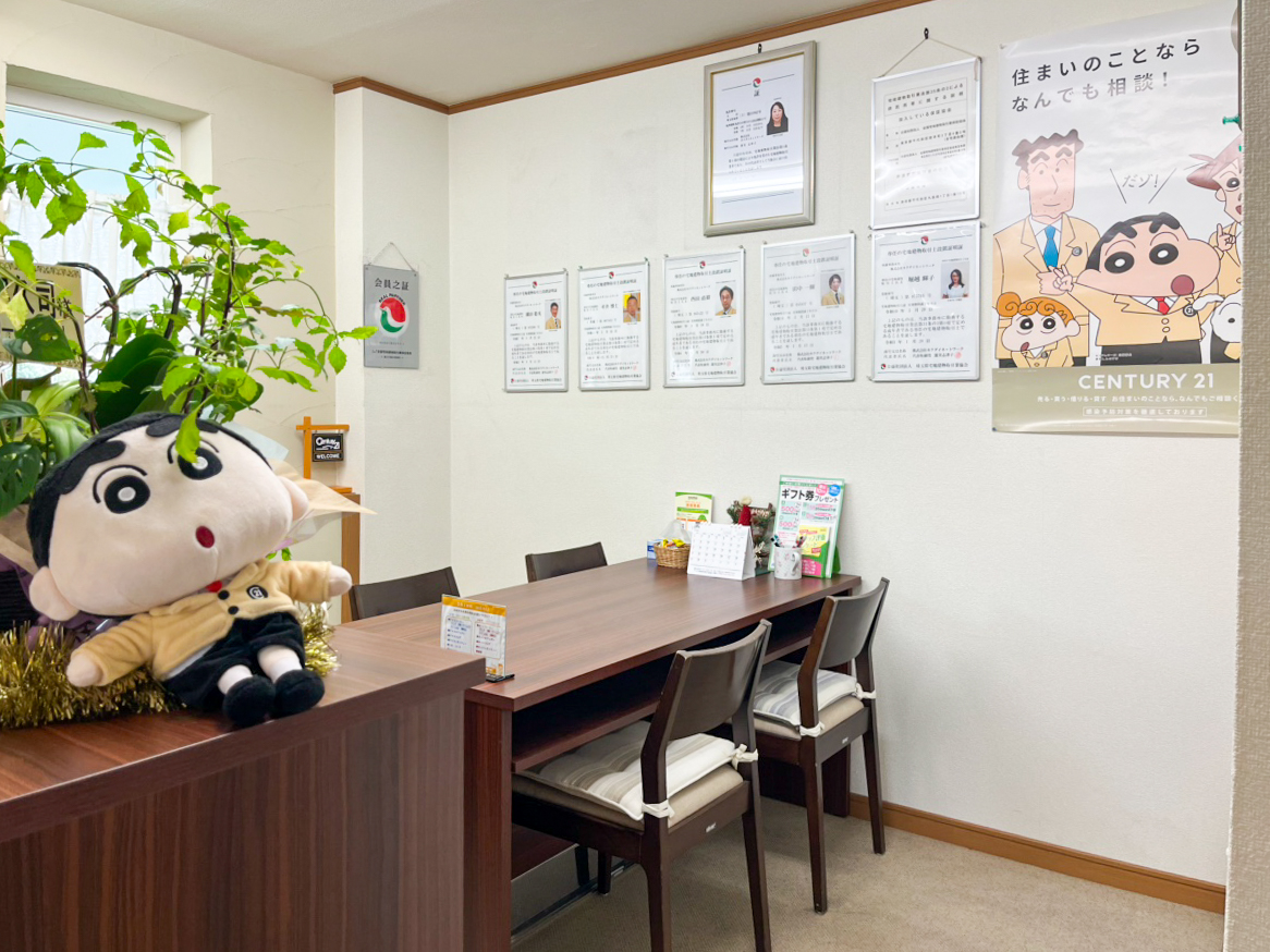Images センチュリー21カクダイネットワーク