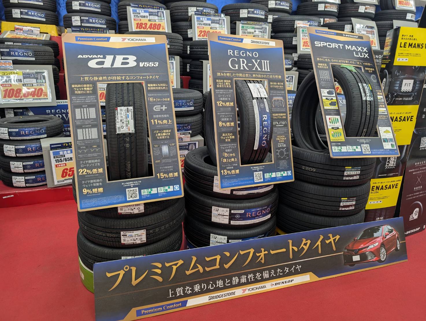 Images オートバックス ・なにわ店