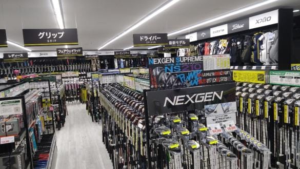 Images ゴルフパートナー 上尾店