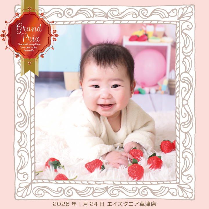 エイスクエア草津店｜ベビー用品・マタニティ用品のアカチャンホンポ