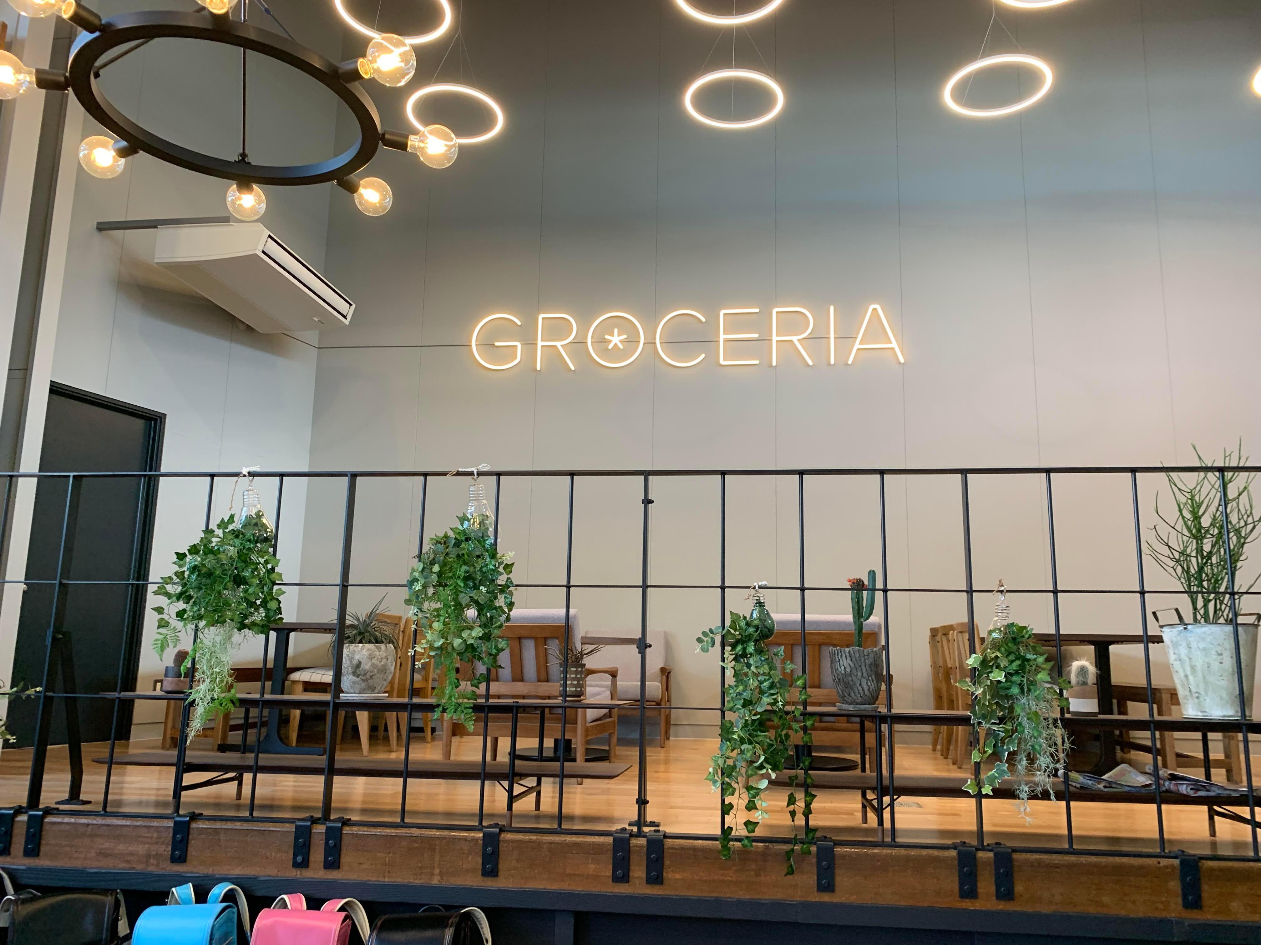 Images TRIAL GO 脇田店