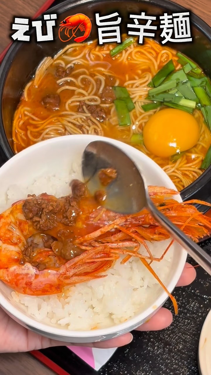 Images 久麺や