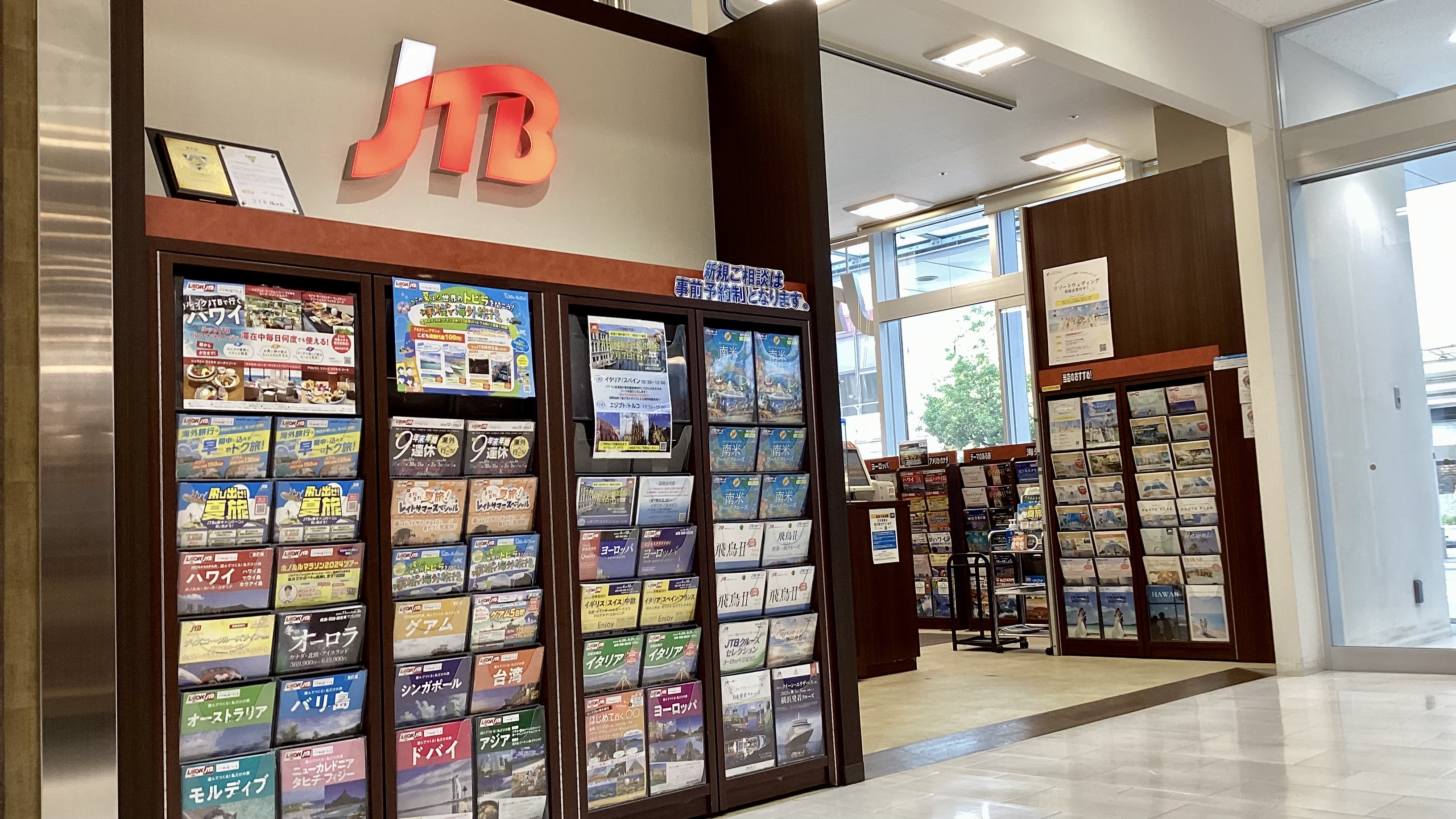 Images JTBウエディングデスク福井