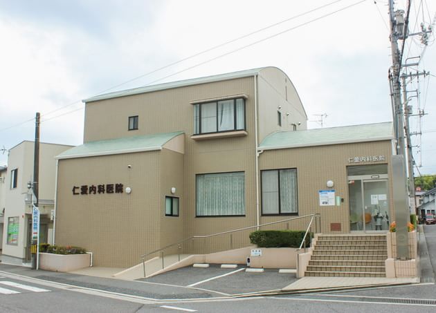 Images 仁愛内科医院