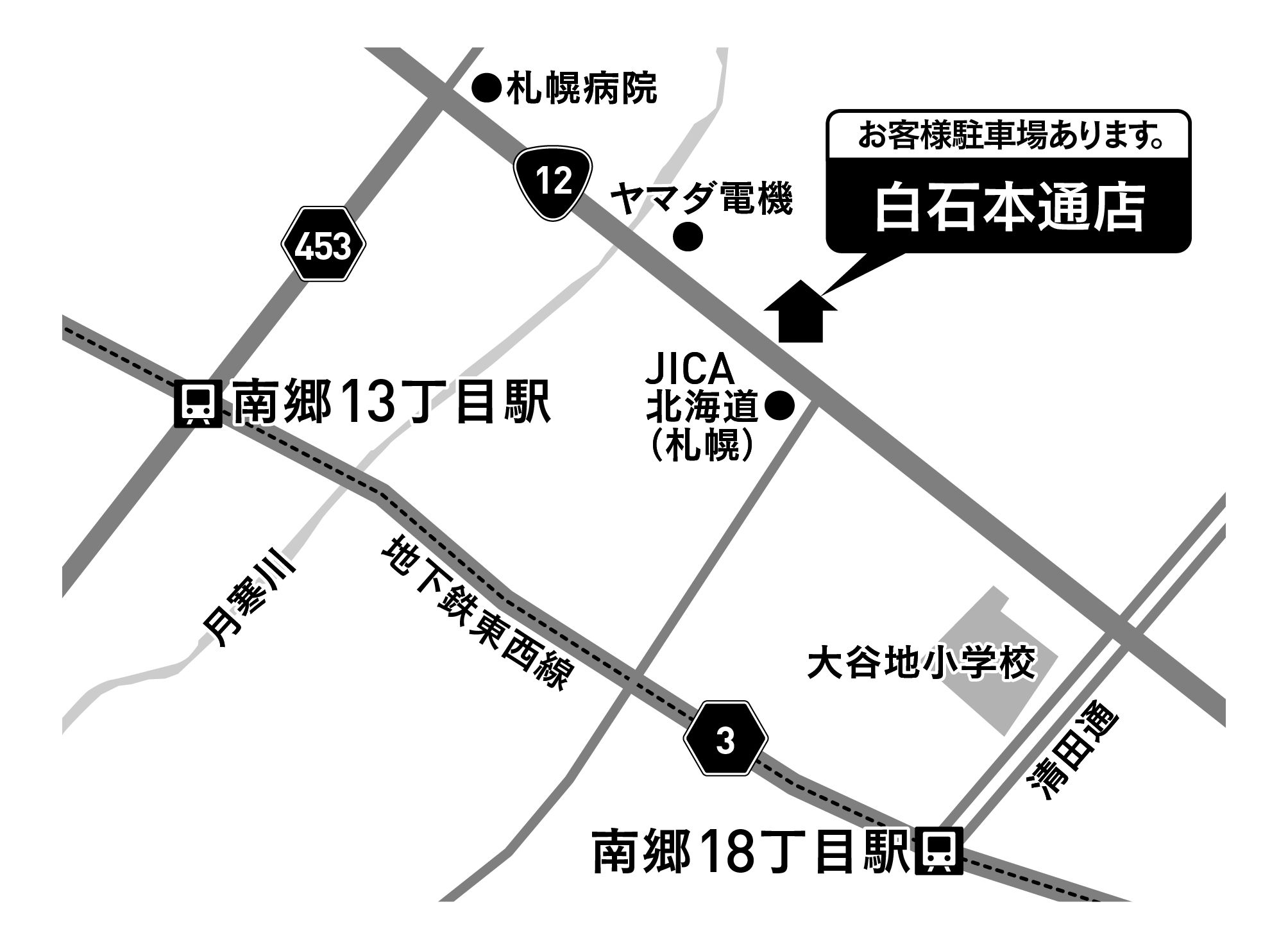 Images ドミノ・ピザ白石本通店