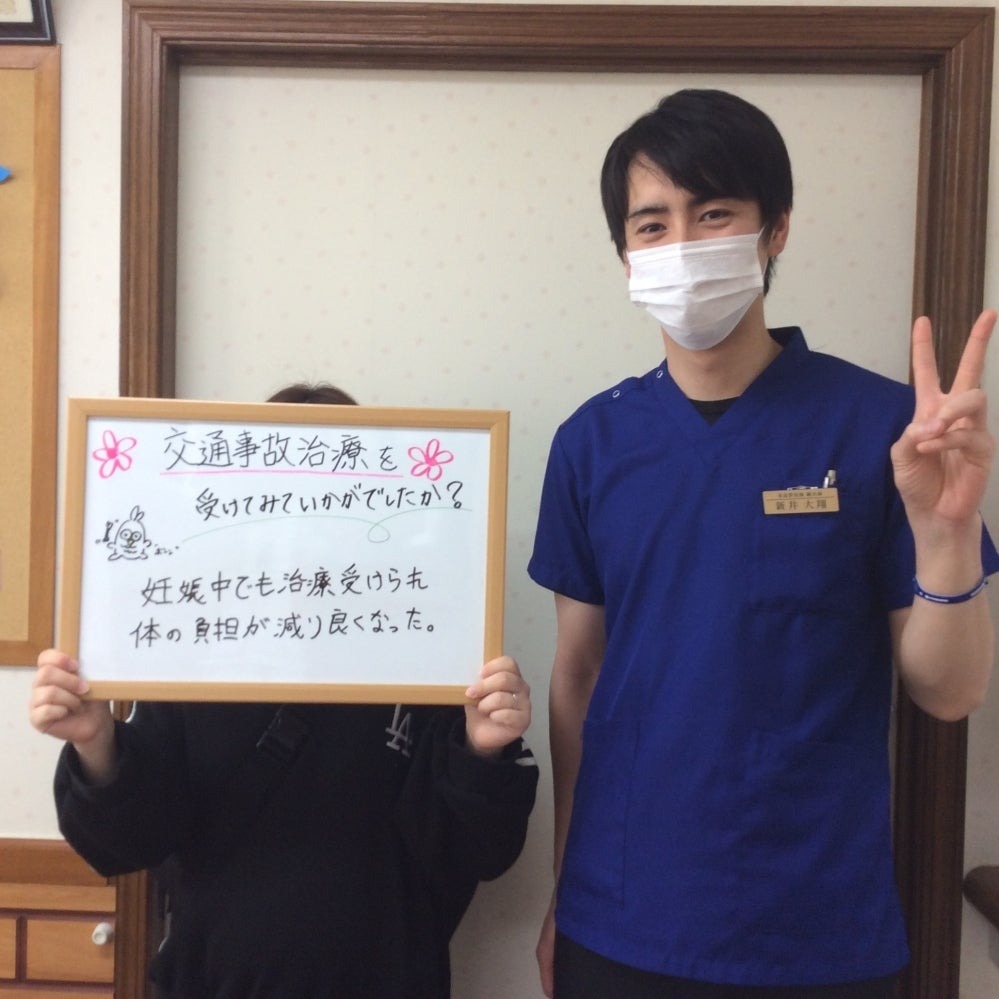 Images 広瀬接骨院