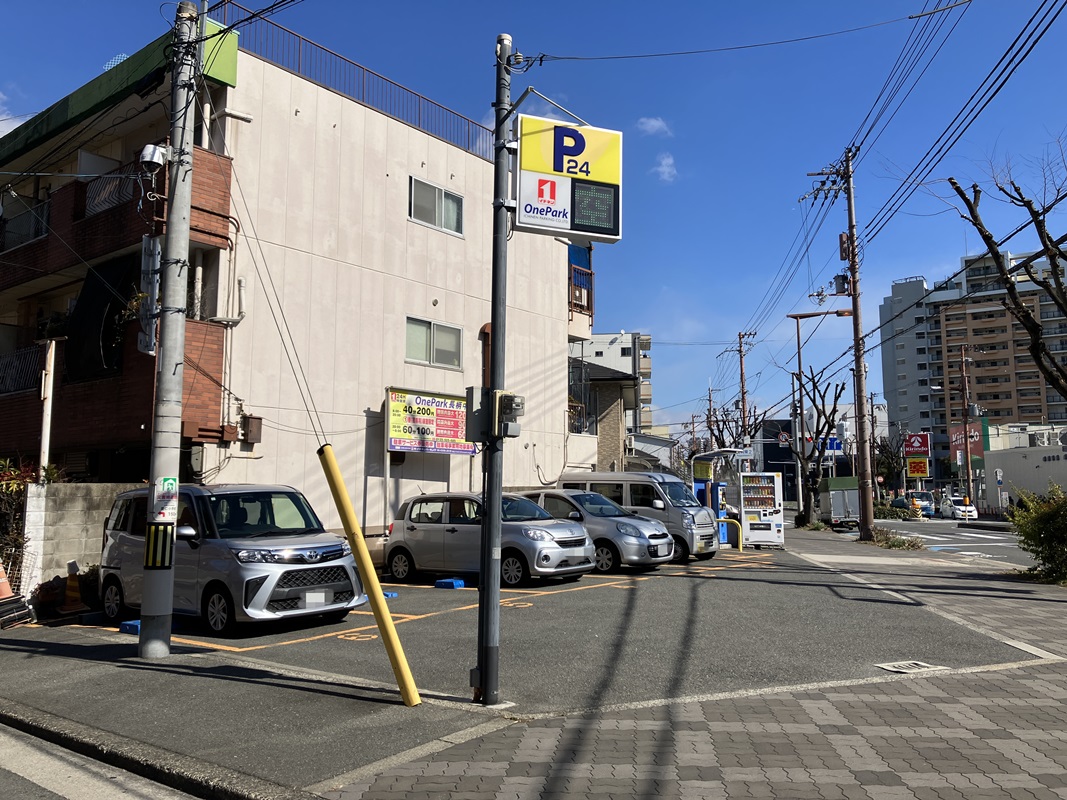 Images ONE PARK長柄中