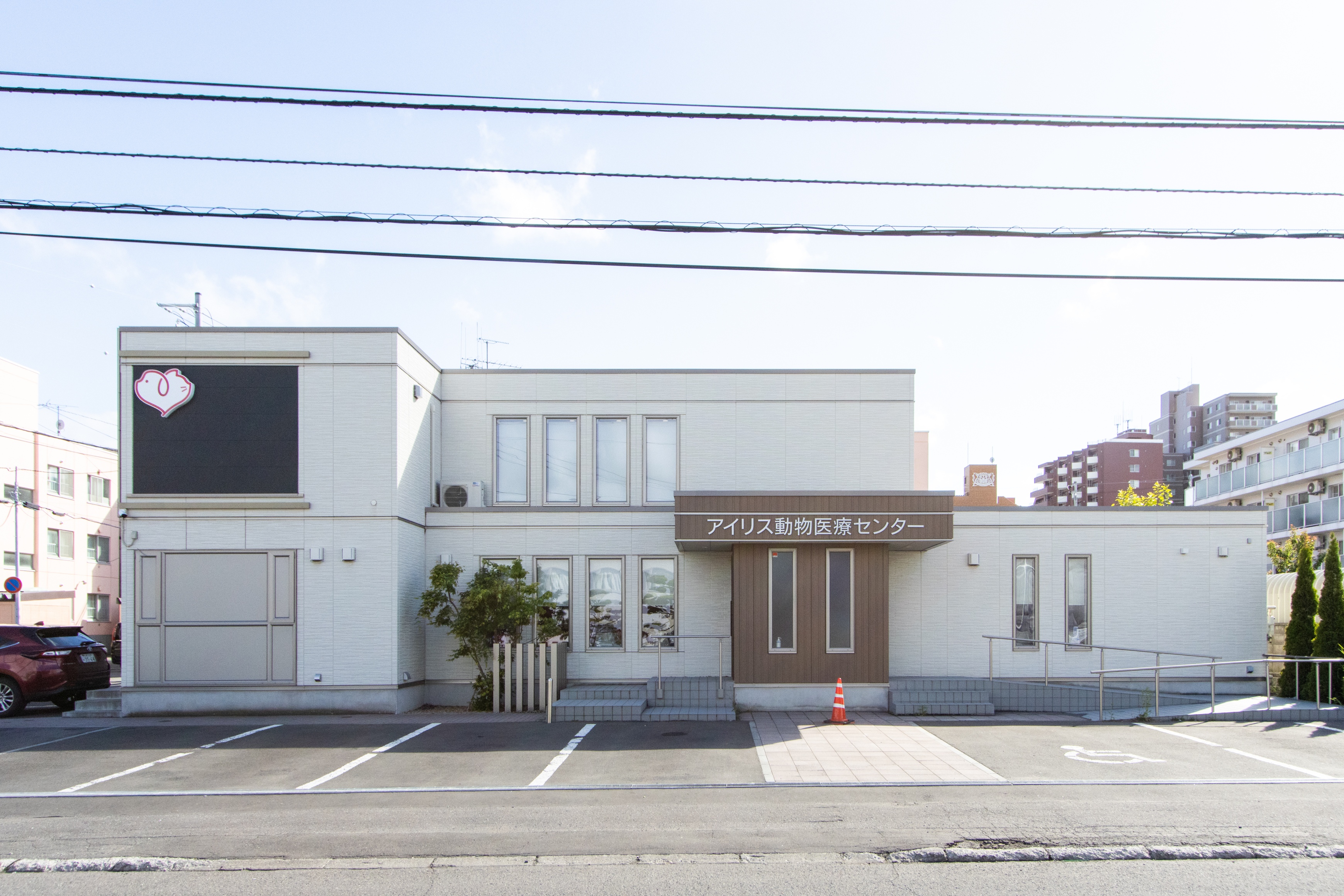 Images アイリス動物医療センター