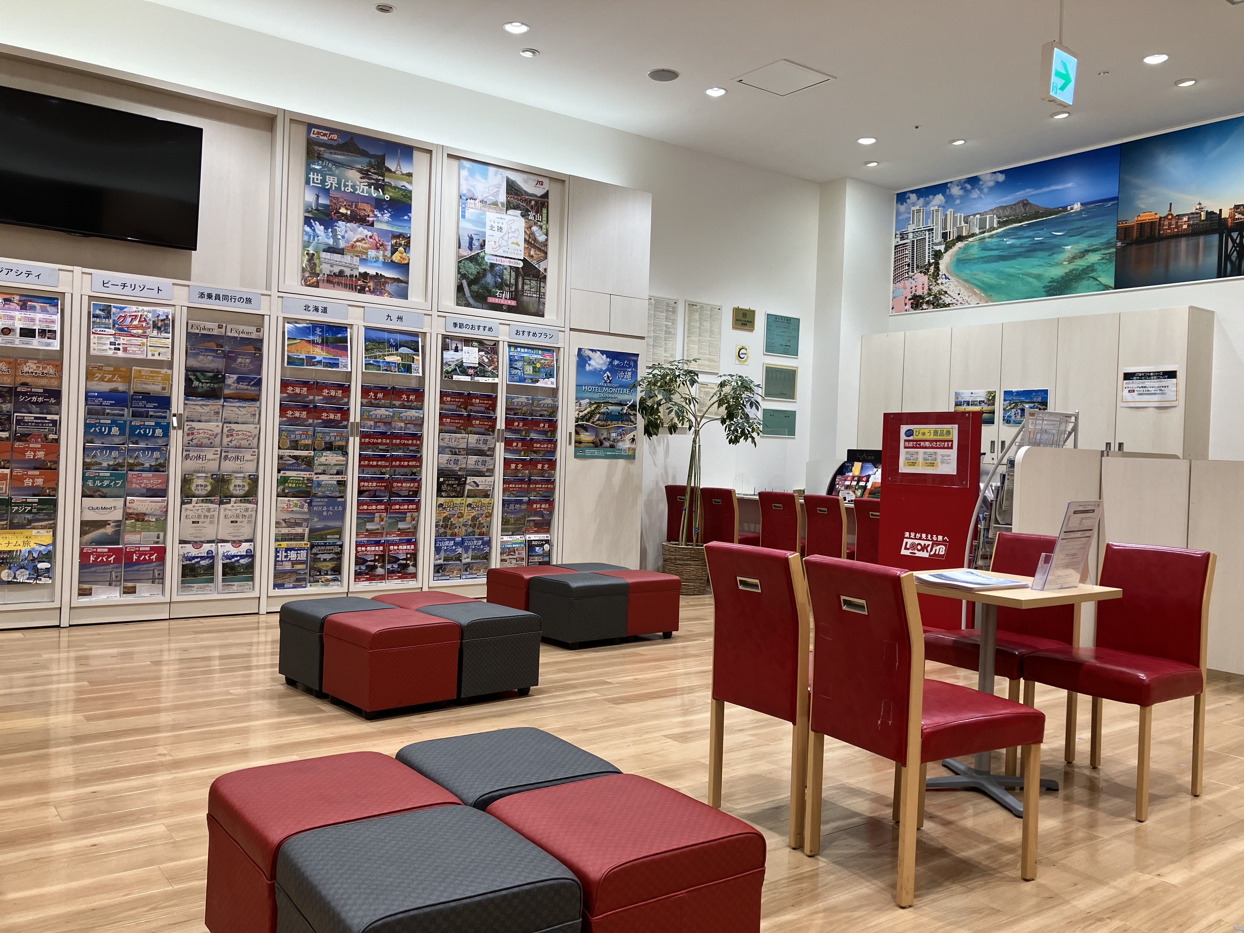Images JTB ららぽーと湘南平塚店