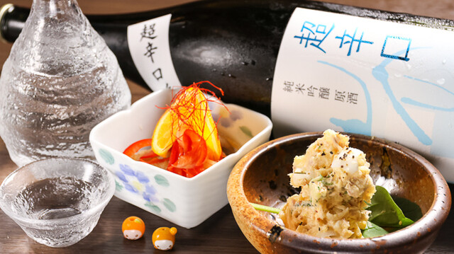 Images 酒食処 みかん