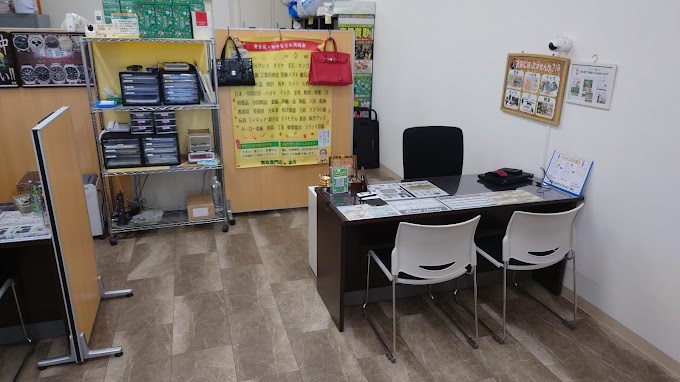 Images 買取販売 諭吉 イオンタウン長与店