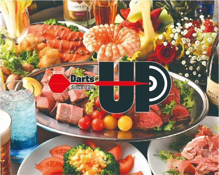 Images DartsUP 恵比寿2号店