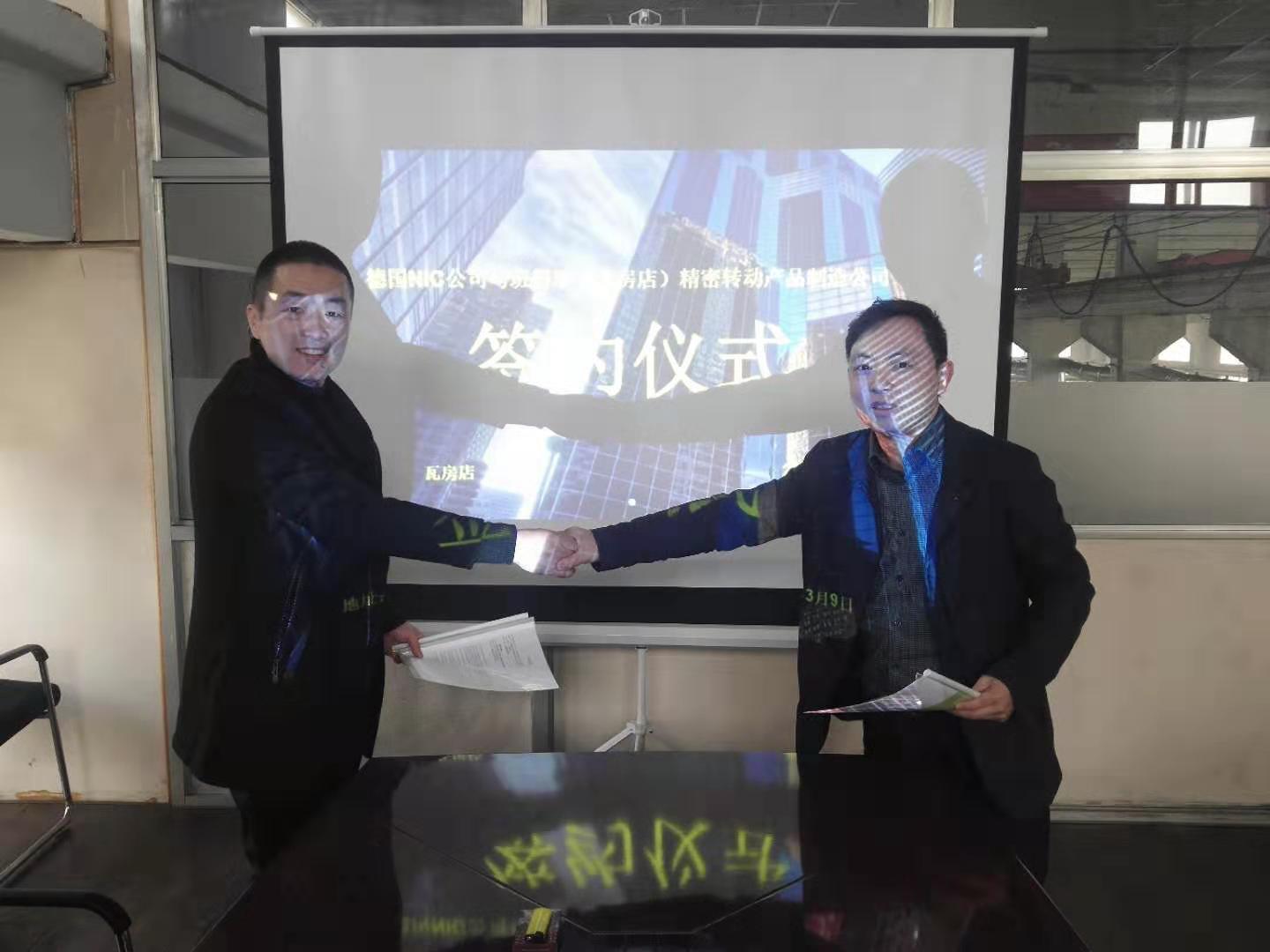 NIC GmbH, Erlenweg 13 in Osnabrück