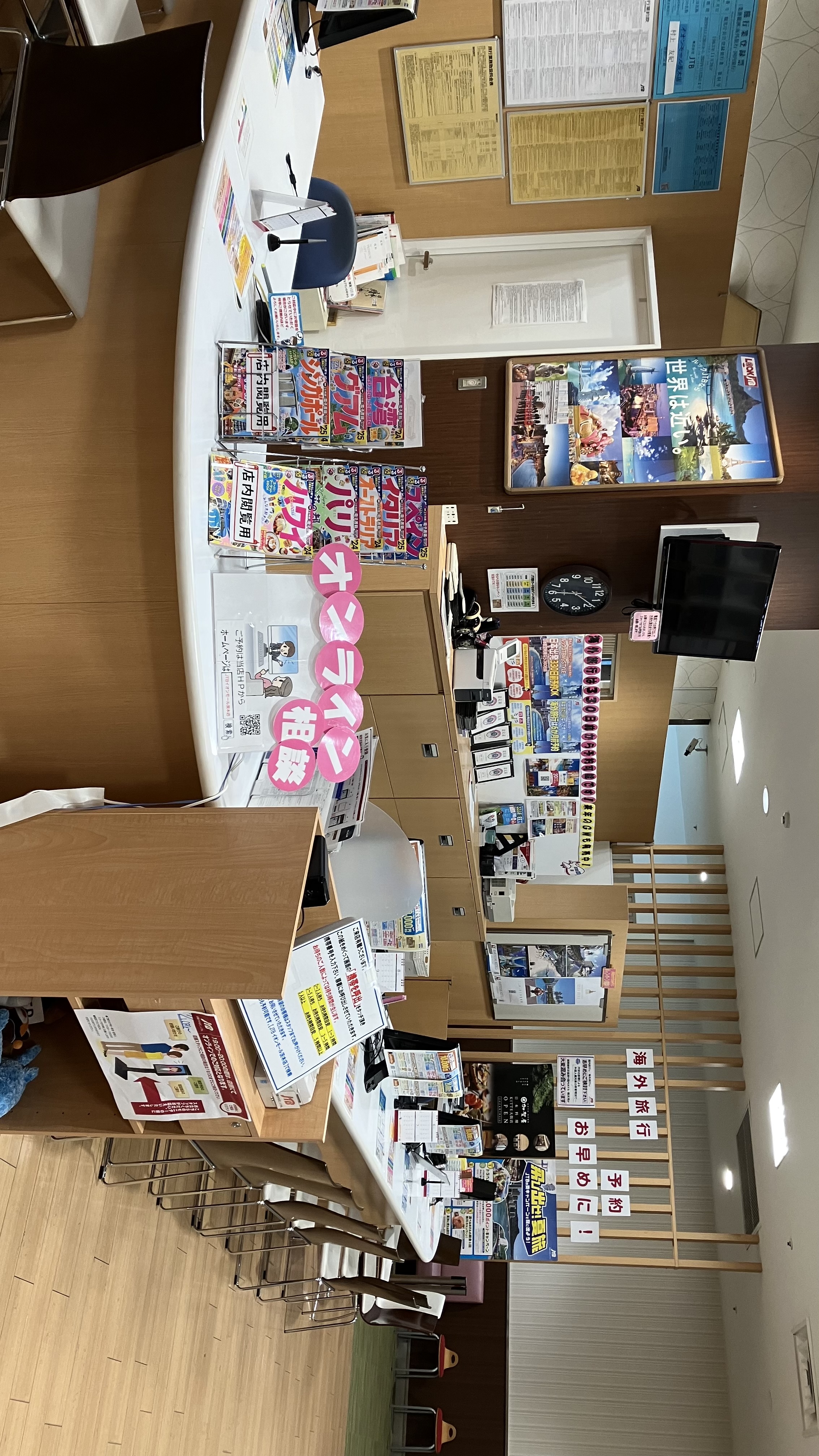 Images JTB イオンモール茨木店