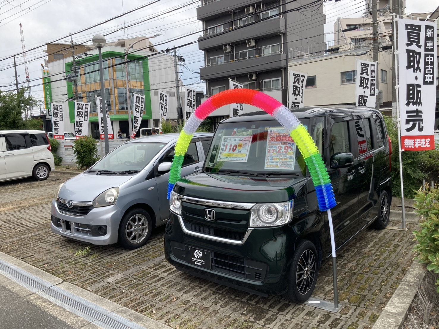 Images オートバックス 千里丘店