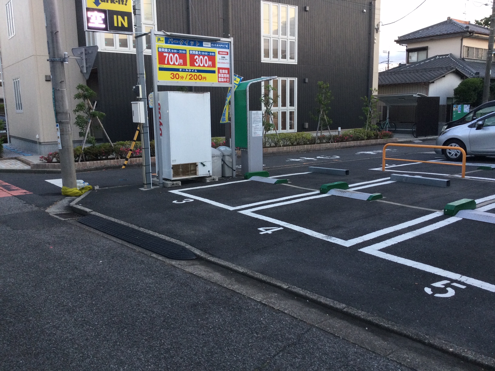 Images パークイットさいたま大戸5丁目