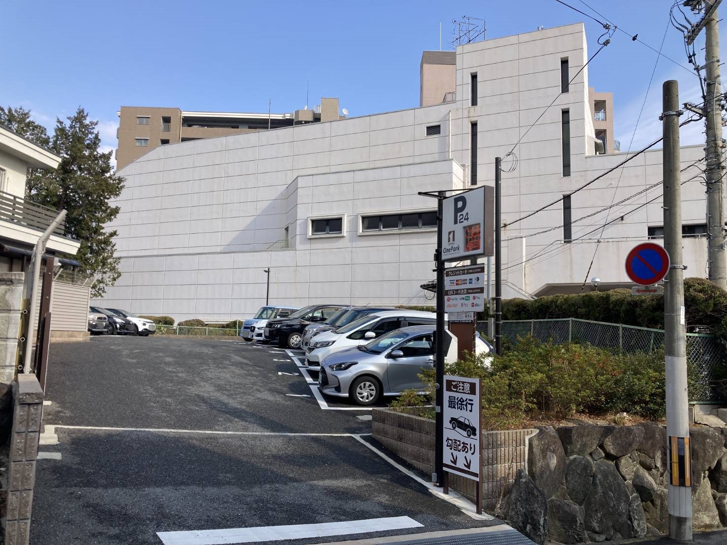 Images ONE PARK生駒駅前北