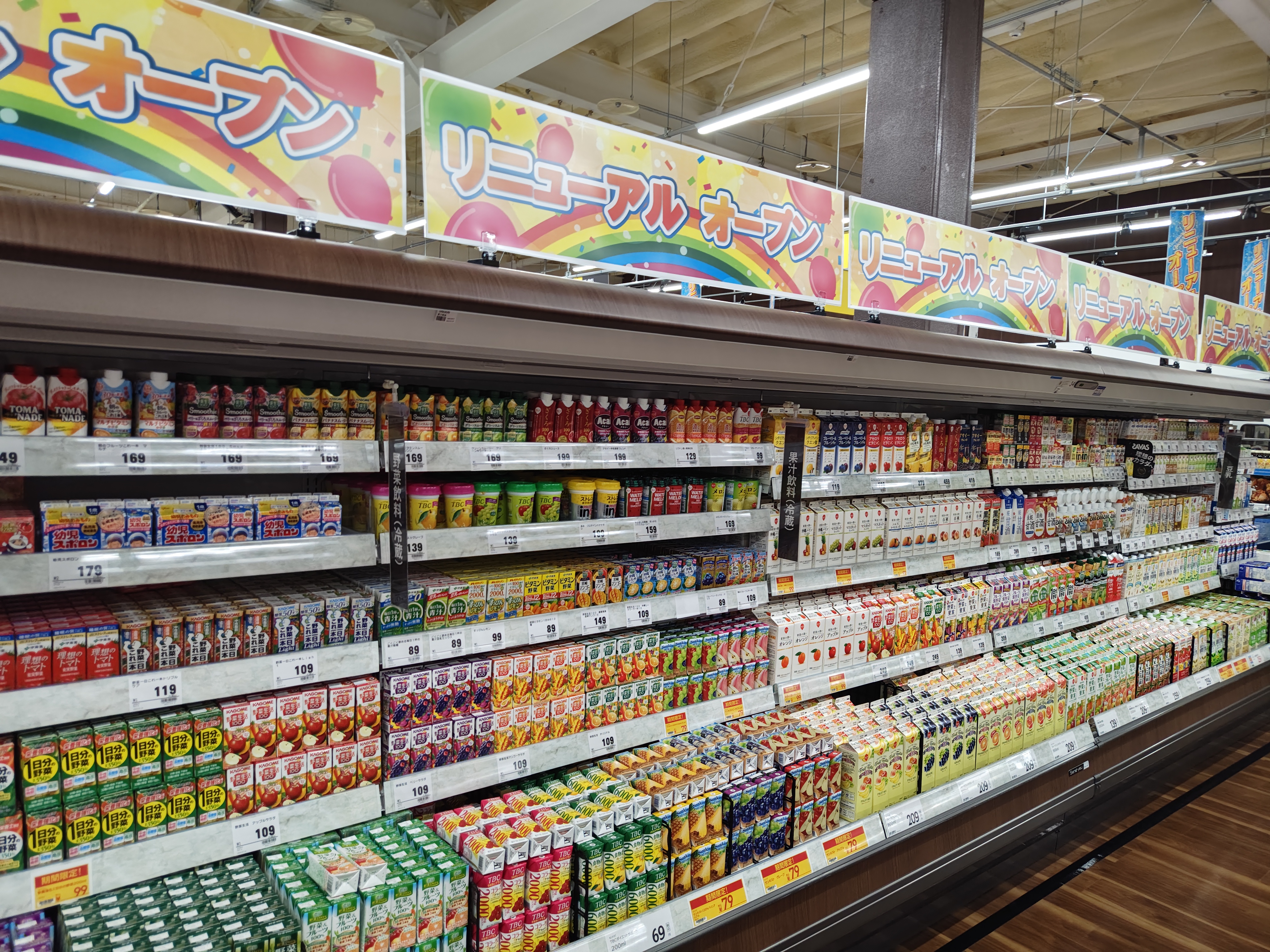 Images スーパーセンタートライアル恵庭島松店