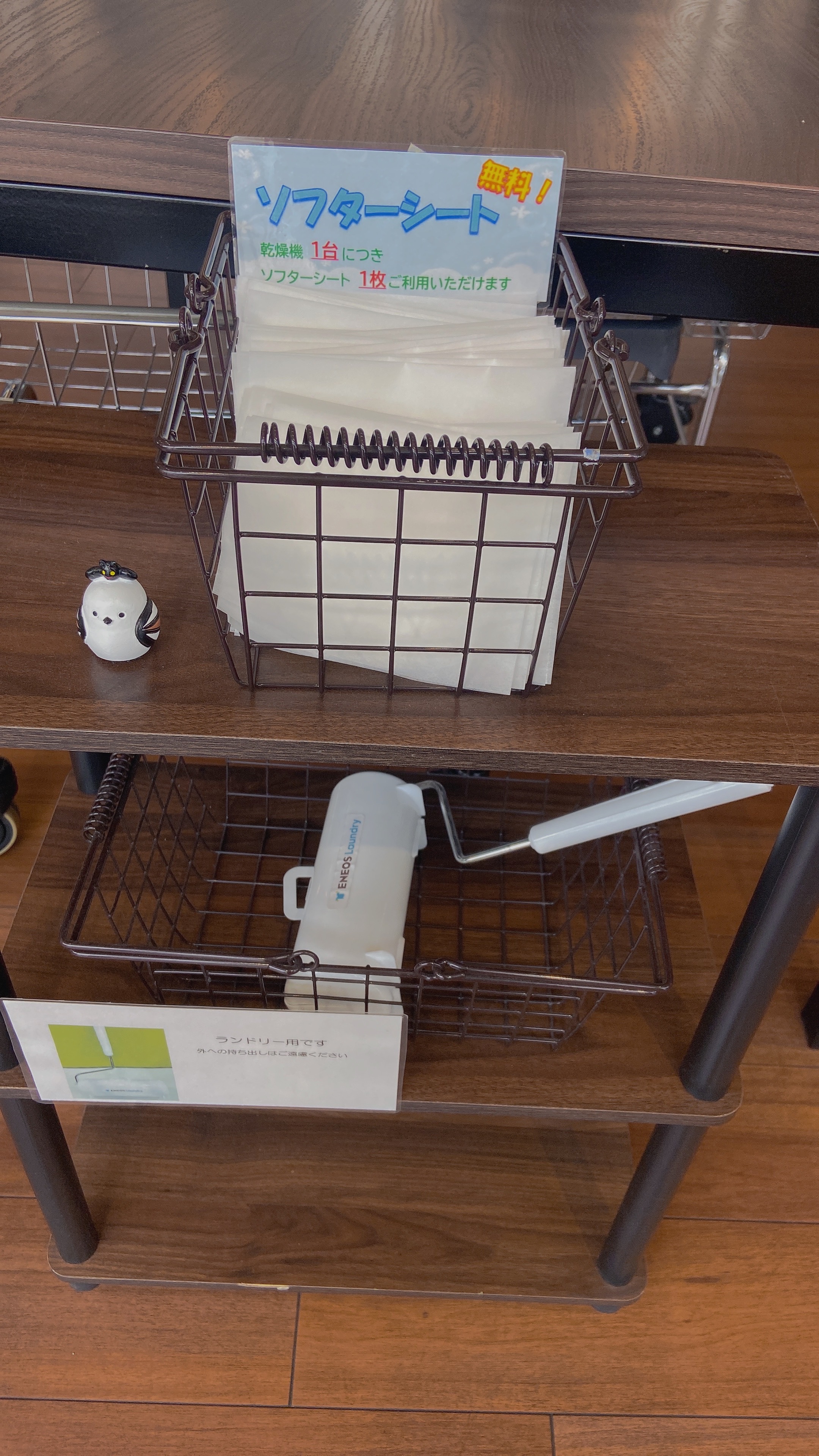 Images ENEOS Laundry 千葉畑町店