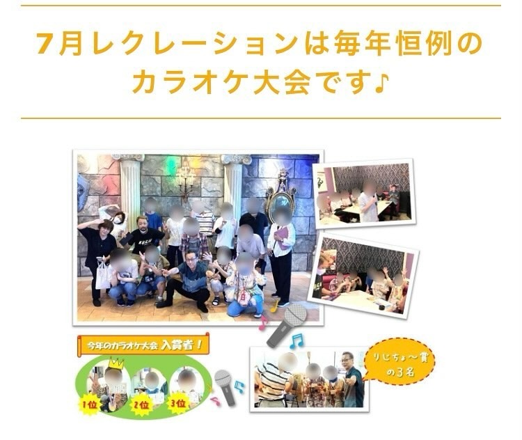 Images ワーク・サポート・センターB型就労継続支援