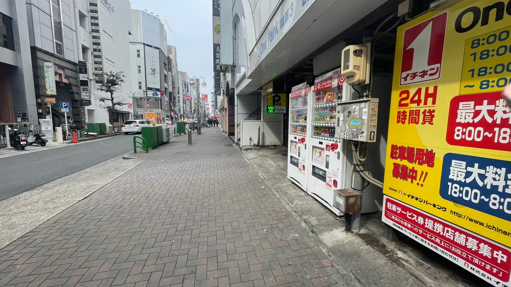 Images ONE PARK錦第3