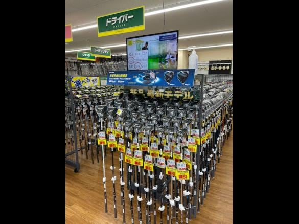 Images ゴルフパートナー さいたま浦和店-閉店