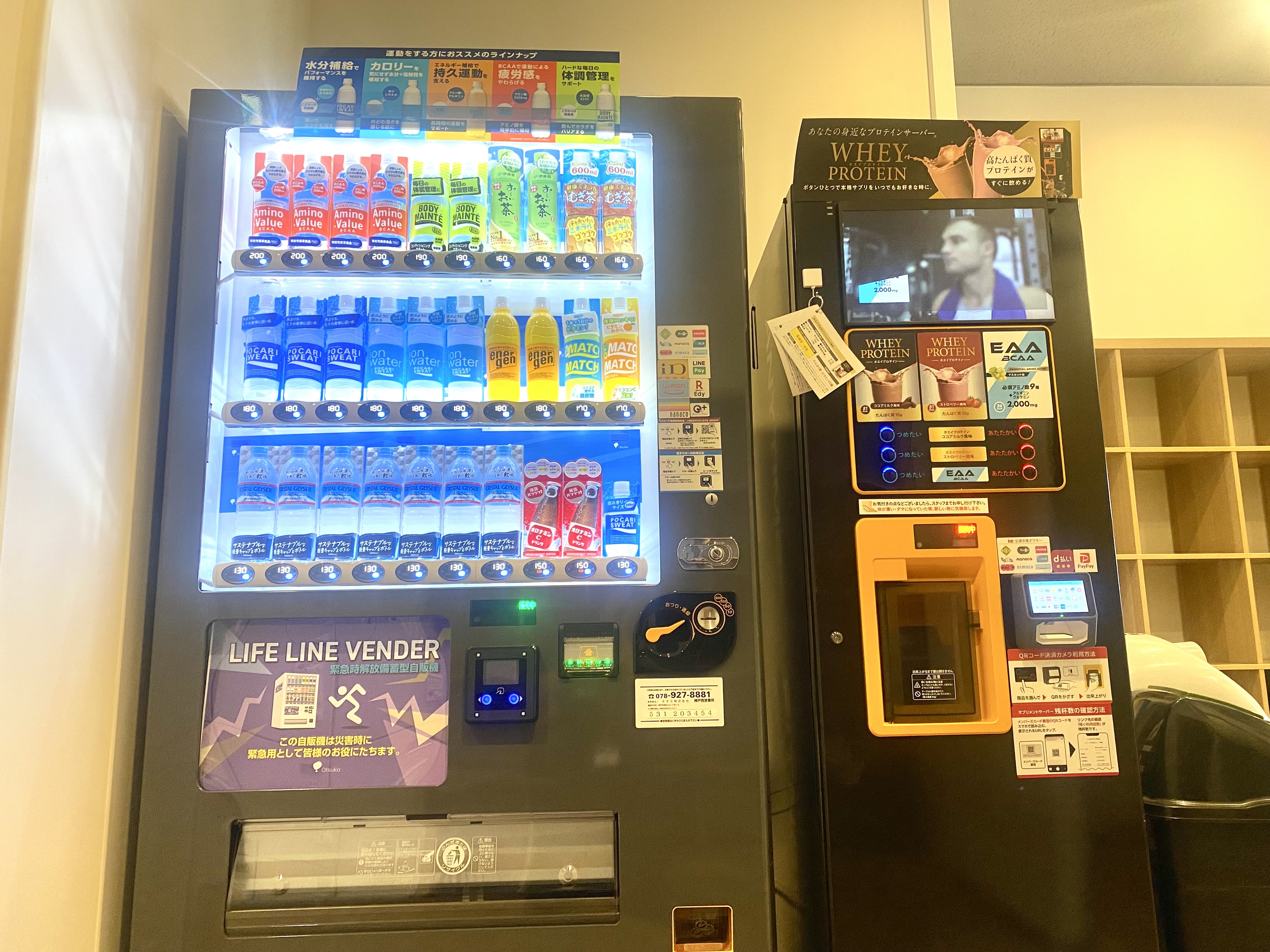 Images エニタイムフィットネス 明石魚住店