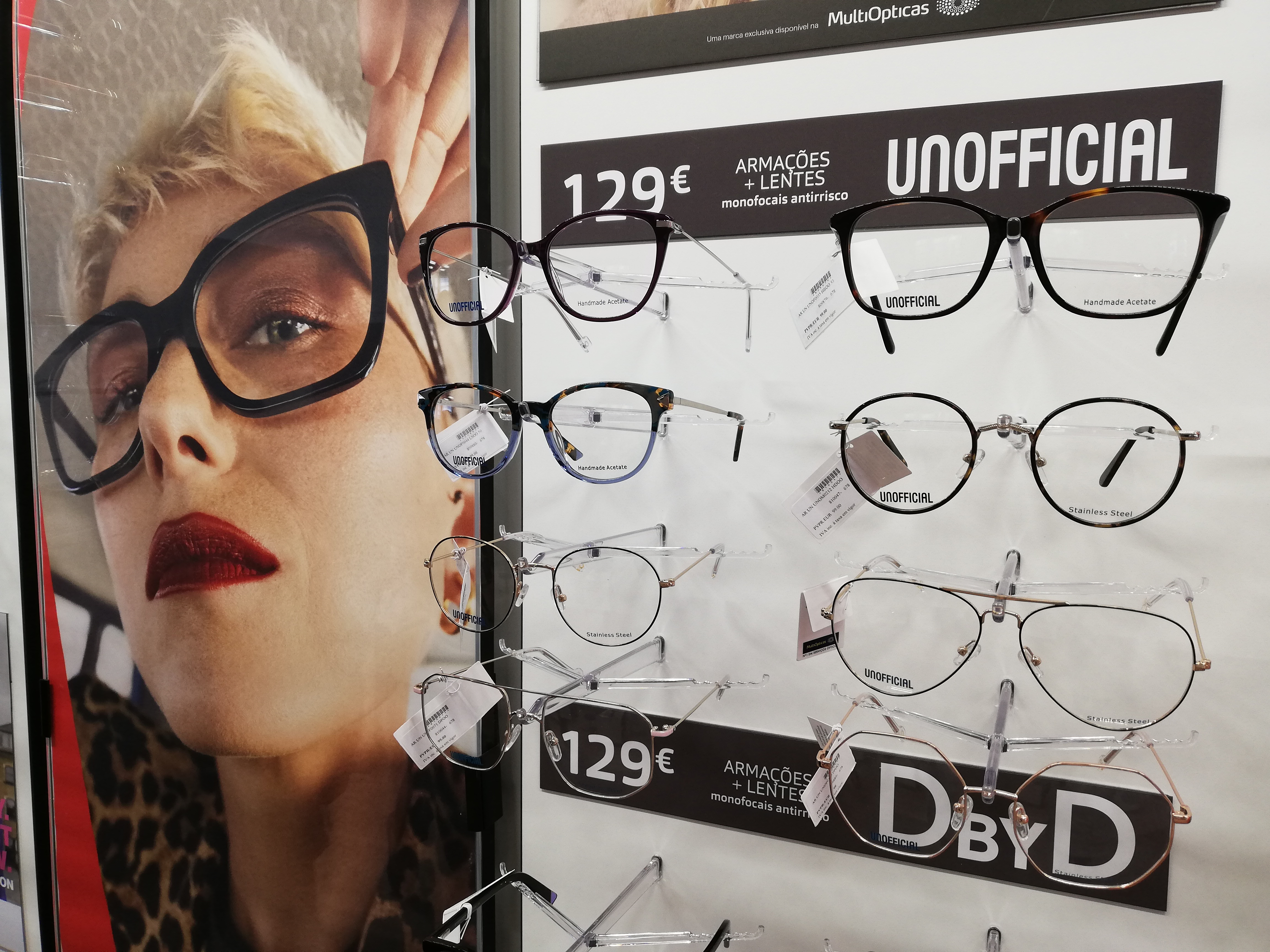 Images Ópticas MultiOpticas Felgueiras Margaride (Santa Eulália)