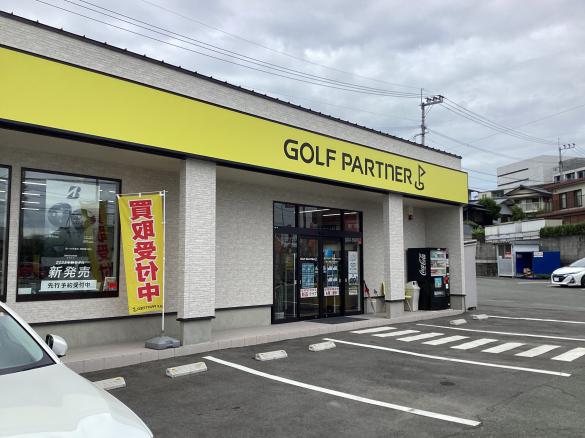 Images ゴルフパートナー 熊本清水バイパス店