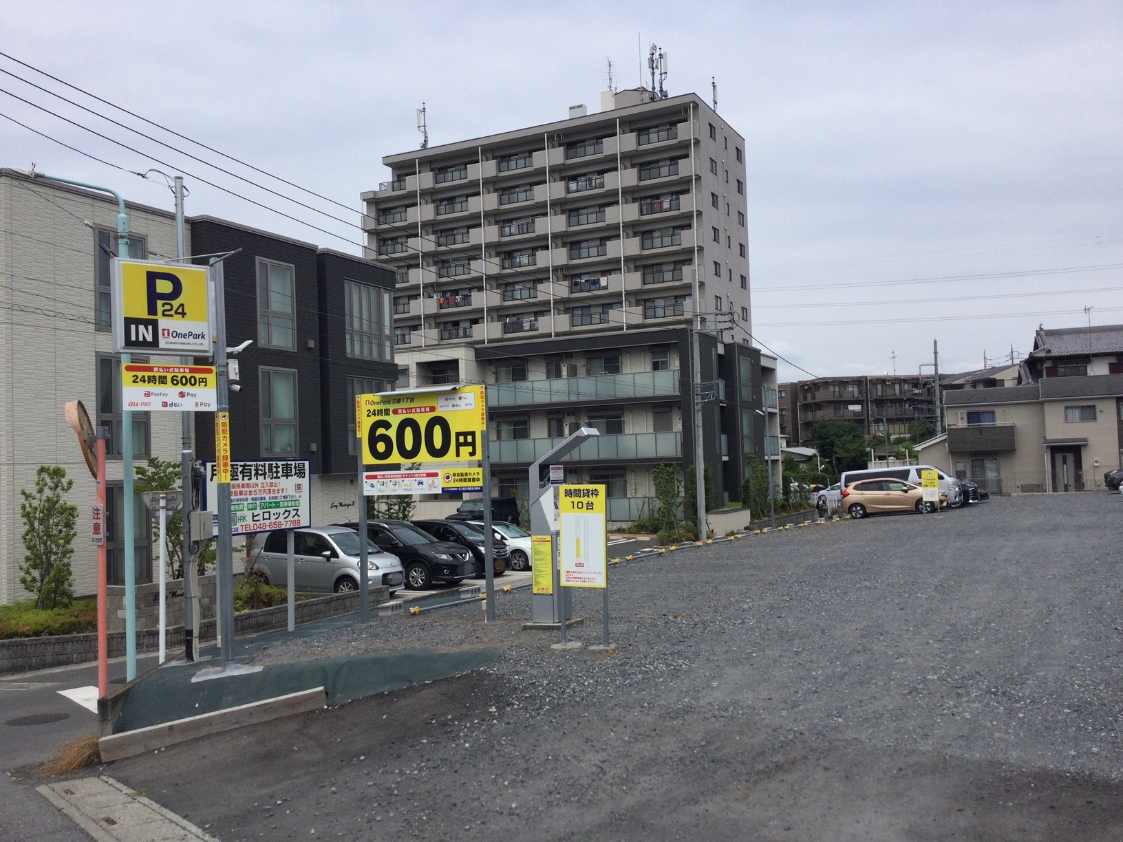 Images One Park三橋１丁目