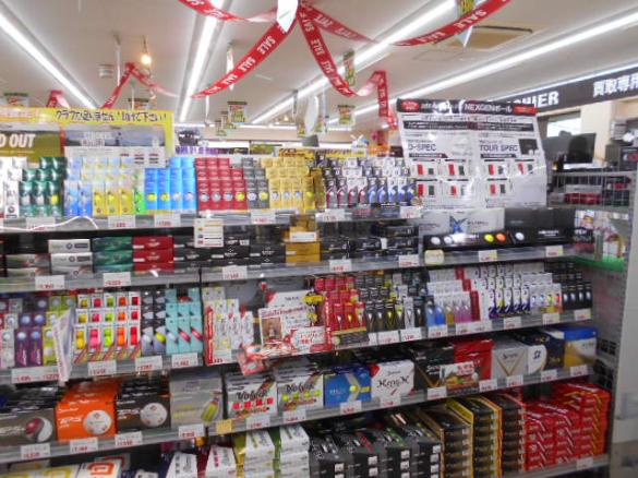 Images ゴルフパートナー 藤沢長後店