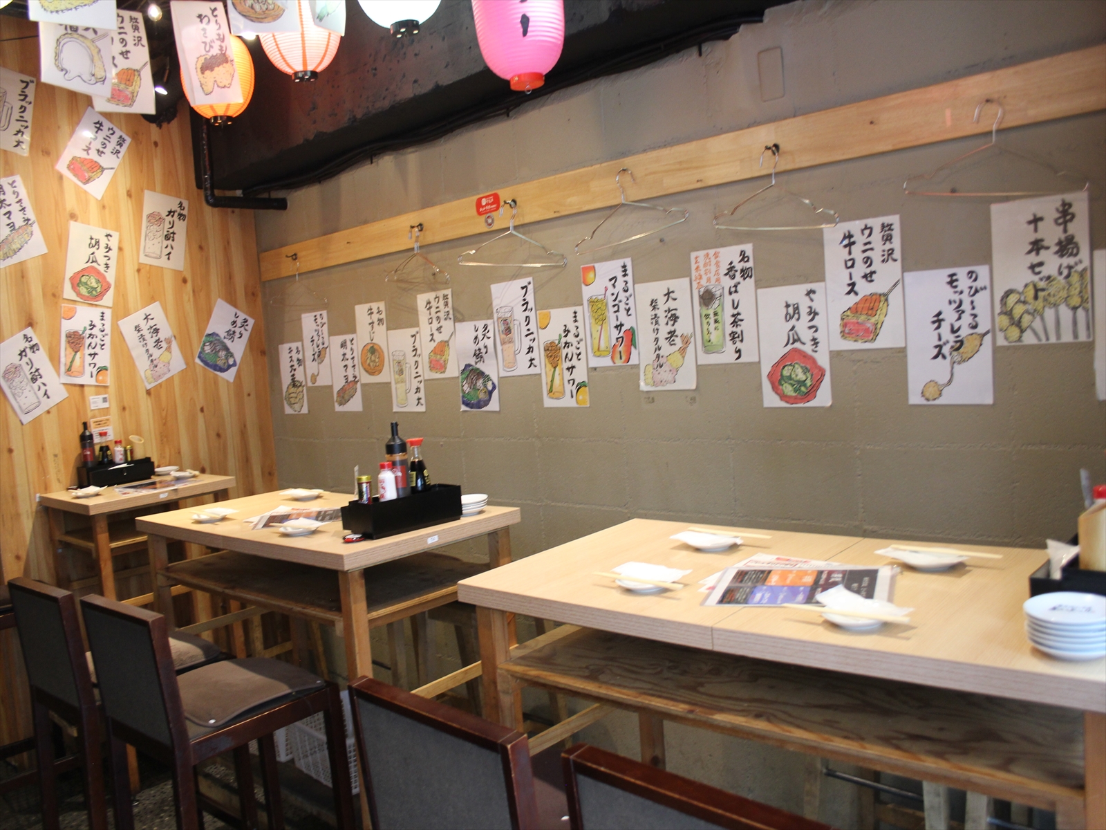Images あいよっ！三条富小路店