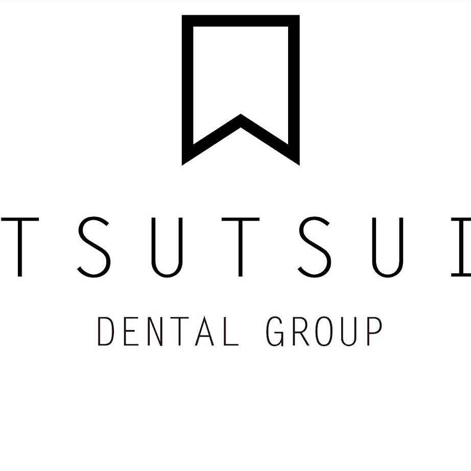 筒井歯科 Logo