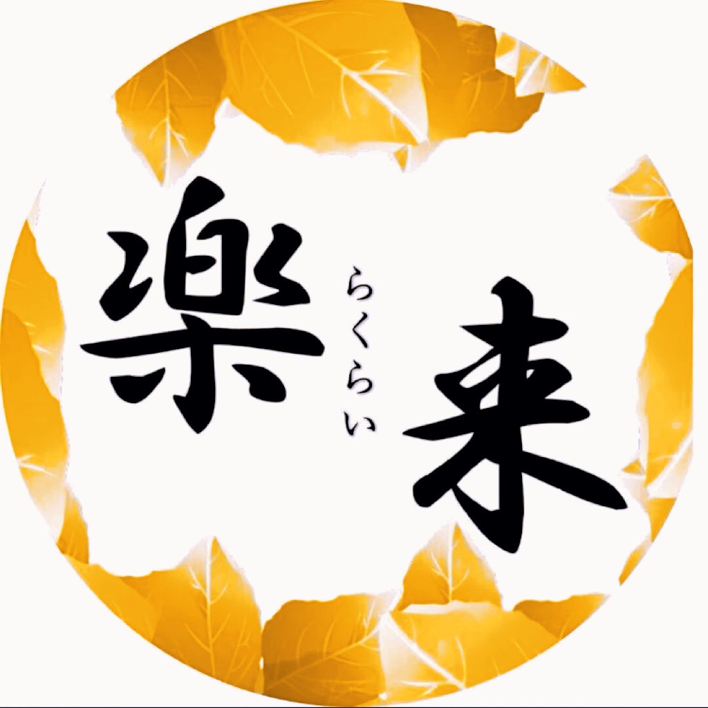 台湾式リラクサロン 楽来(らくらい)銀座四丁目店 Logo