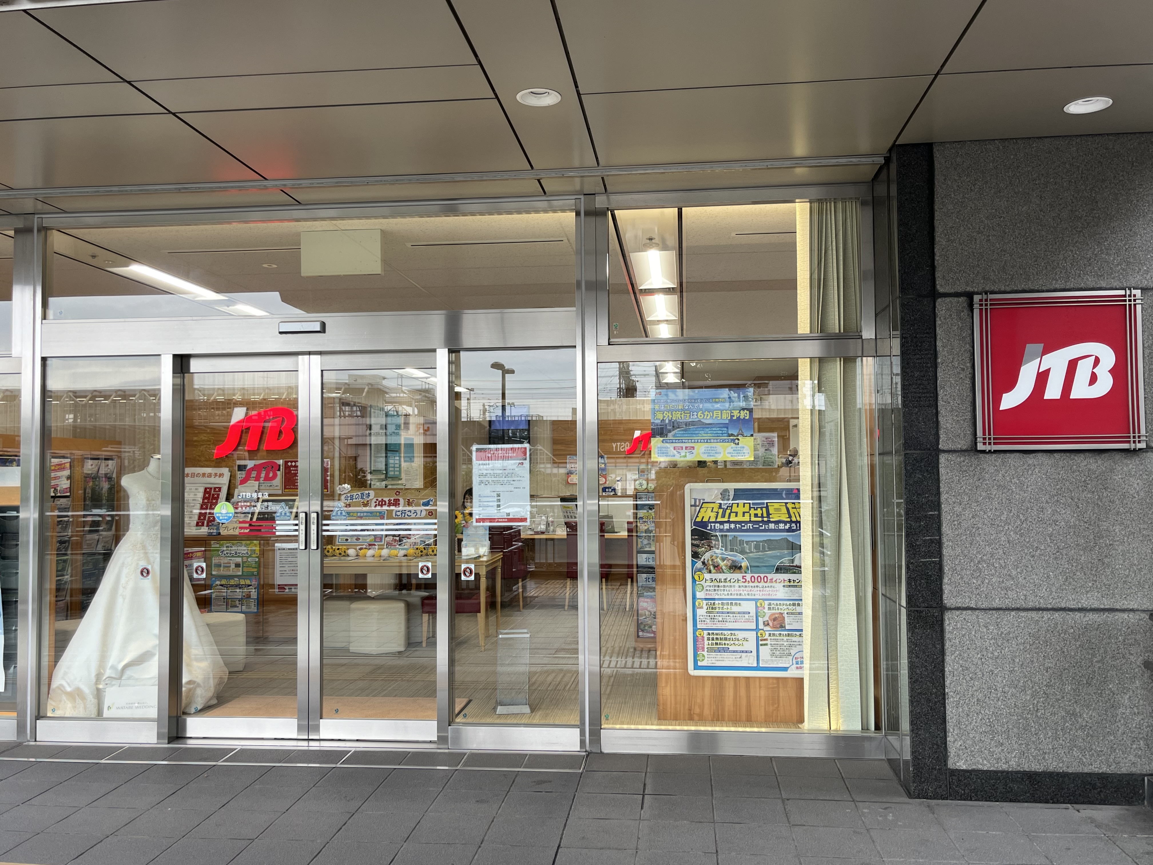 Images JTBウエディングデスク岐阜