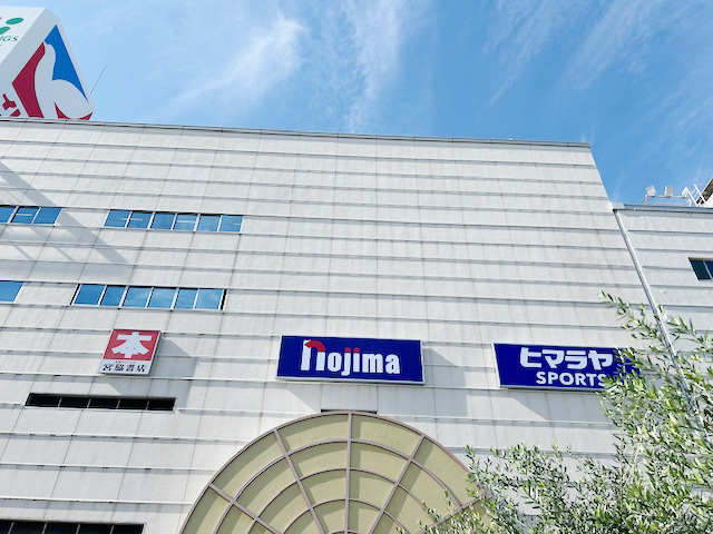 Images ノジマ イトーヨーカドー久喜店