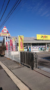 Images 買取専門店 玉光堂 ライオン堂店
