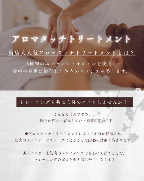 Images アーテムパーソナルジム千葉駅前店