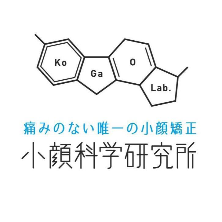 小顔科学研究所　福岡天神院 Logo