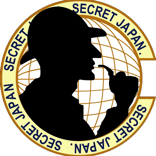 総合探偵社シークレットジャパン本部 Logo
