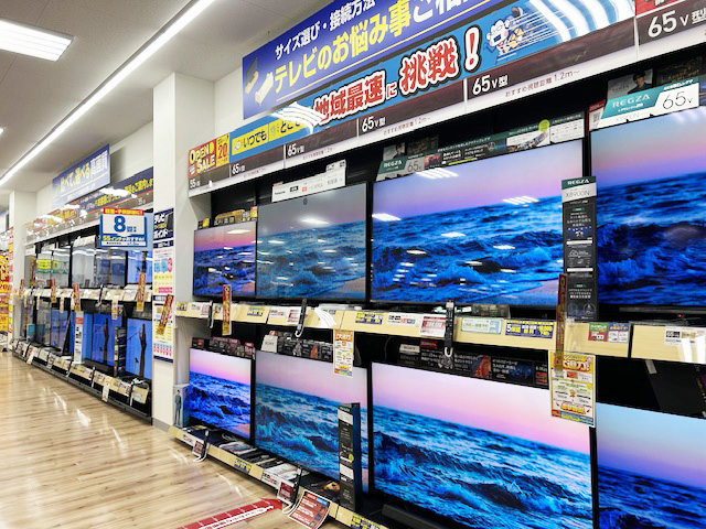 Images ノジマ NEW綾瀬店