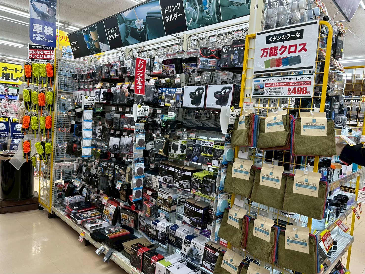 Images オートバックス中津川店